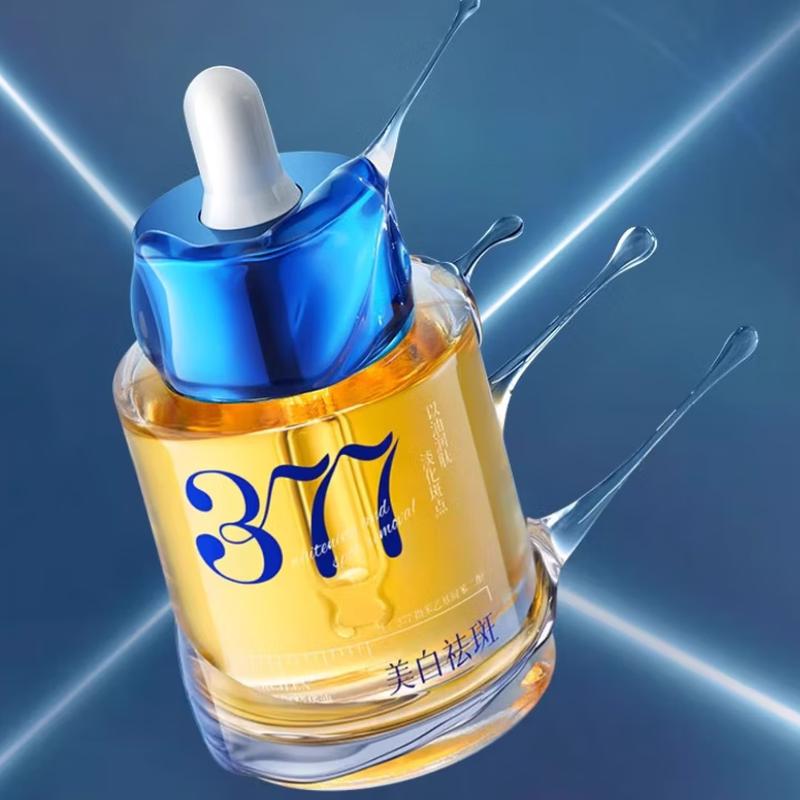 RUYI 377 Whitening & Anti-Aging Facial Essence Oil