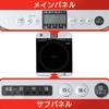 IRIS OHYAMA IH Cooking Stove, 1 Burner, IH Cooking Heater with LCD, 1400W, Both Sides Operation Panel, Tabletop, 7 Levels of Firepower Adjustment, Bla