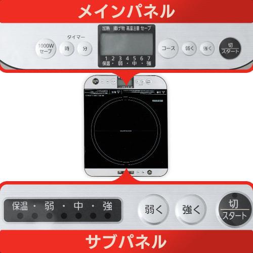 IRIS OHYAMA IH Cooking Stove, 1 Burner, IH Cooking Heater with LCD, 1400W, Both Sides Operation Panel, Tabletop, 7 Levels of Firepower Adjustment, Bla