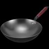 KABACH 30cm Non-Stick Stone Texture Cast Iron Wok