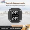 Wireless Digital Tire Pressure Monitor for 2-Wheel Electric Vehicles