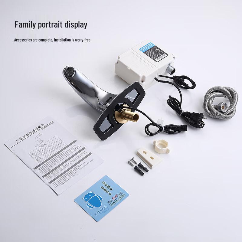 Larsden Automatic Sensor Basin Faucet