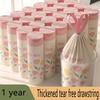 100pcs Thickened Drawstring Trash Bags | High-Density Polyethylene, Multipurpose Disposable Bags for Kitchen, Bathroom, Bedroom, Living Room, Toilet