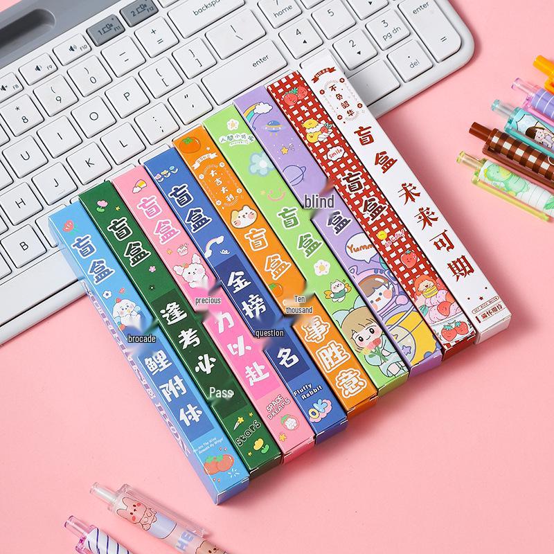 Creative Stationery Blind Box for Children - First Grader Gift & Primary Student Reward