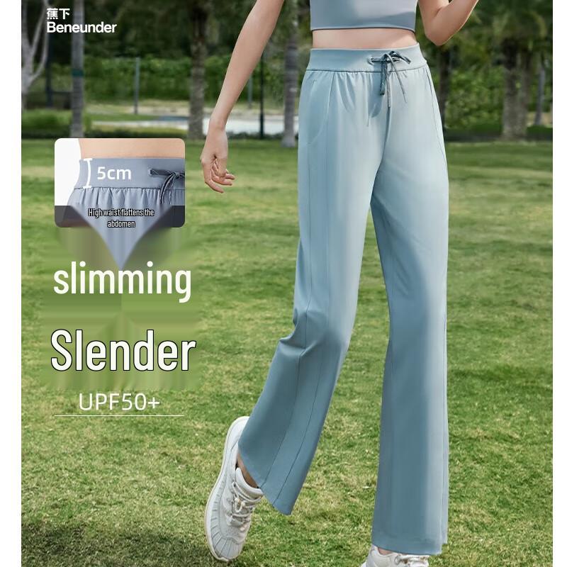 Женские солнцезащитные брюки Beneunder Ice Touch с широкими штанинами