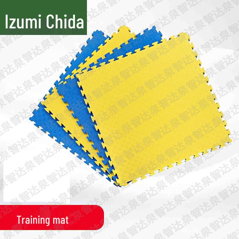 Quan Zhida Sports Training Equipment