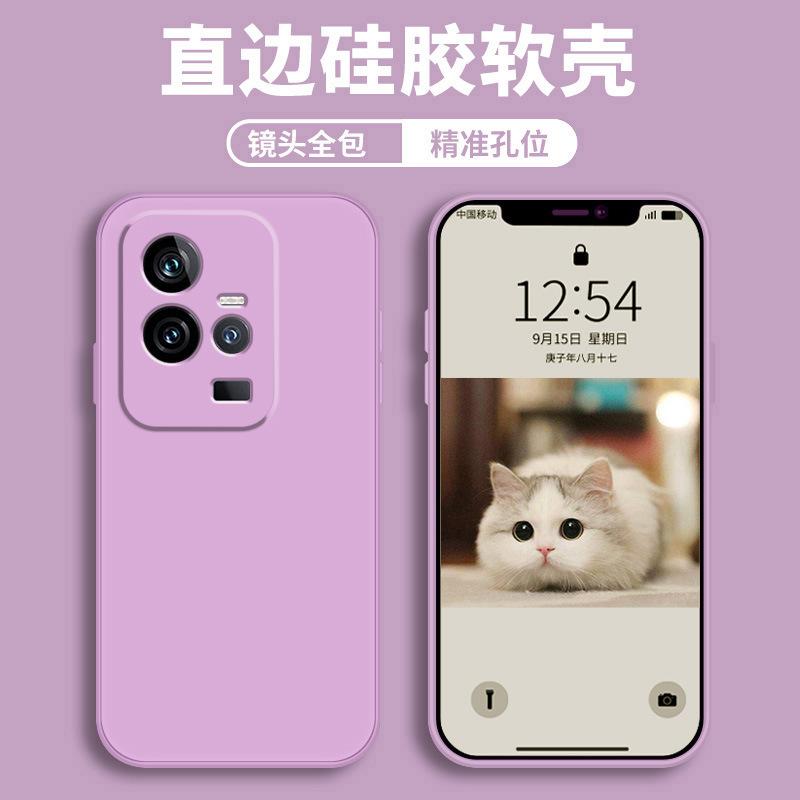 Applicable To Vivoiqoo11s Mobile Phone Case Protective Case Liquid Soft Silicone All-inclusive Anti-drop Male and Female Shell