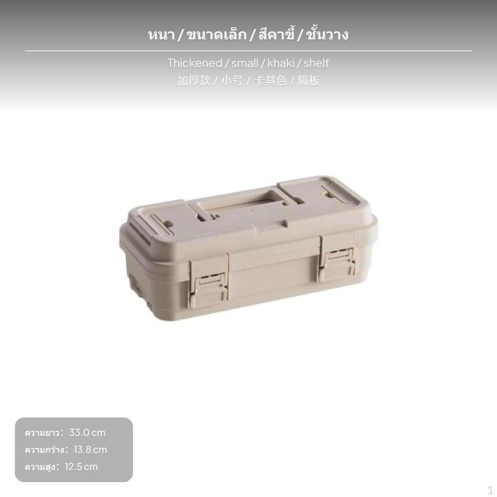 Stackable Tool Box, MultiFunctional Storage Portable Organizer for Home, Car, Outdoor Small