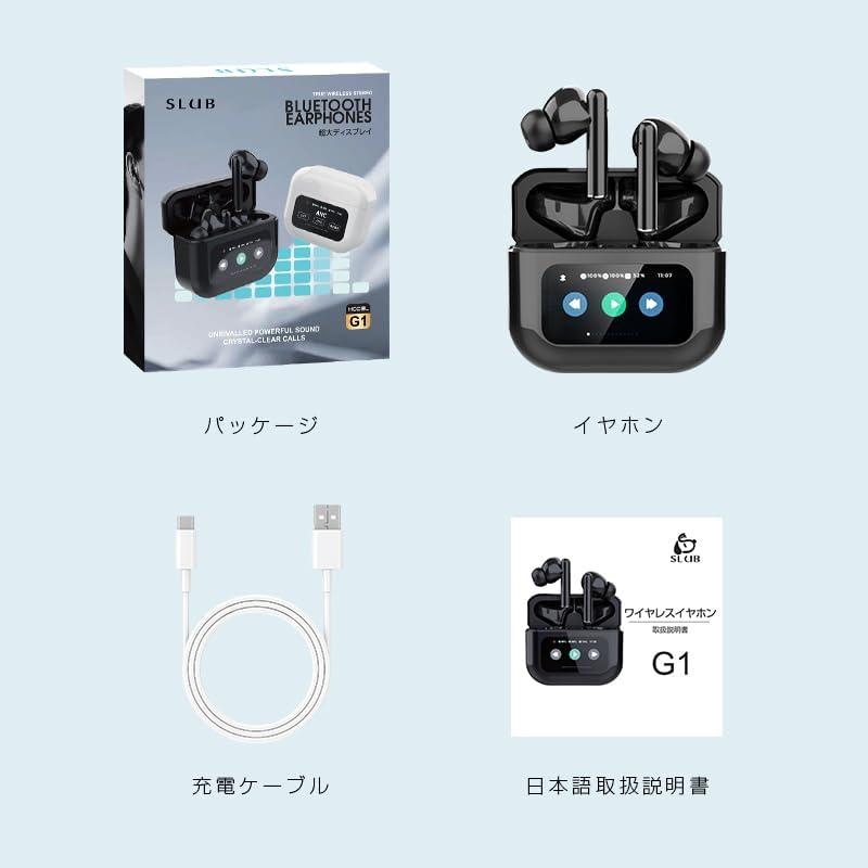 Bluetooth 5.4 completely wireless earphones with touch display, LCD case, ANC, entosound, built-in microphone, HiFi, high fidelity, hands-free