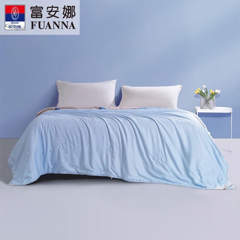 

FUANNA Tussah Silk Summer Quilt