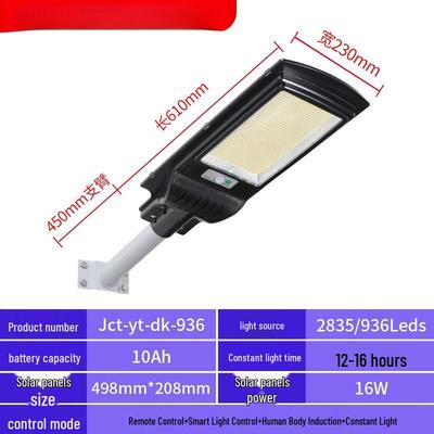 NuFeng 936-LED Integrated Outdoor Solar Light