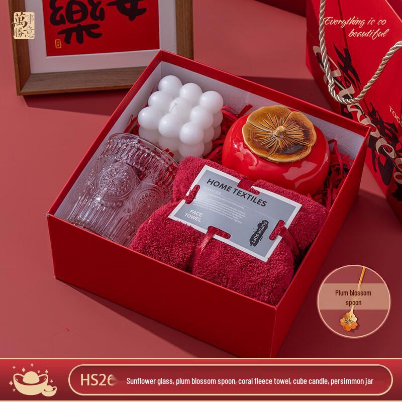 LIU2025 New Year Celebration Gift Set