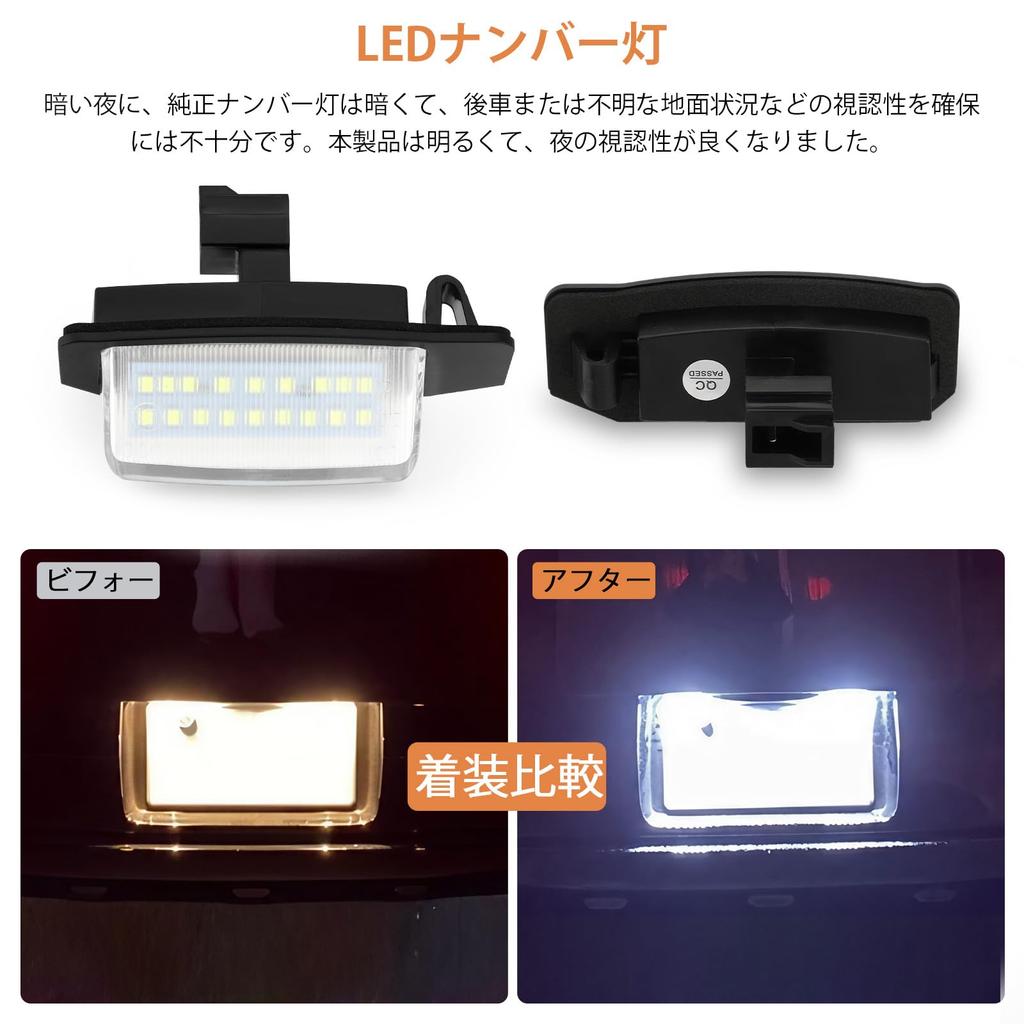 Catland License Light LED Mitsubishi Delica D5 Outlander Outlander PHEV