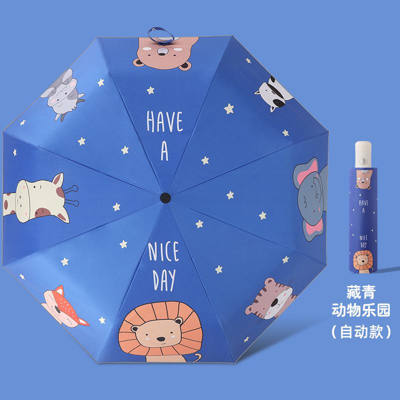 Cartoon convenient automatic anti-rebound children's umbrella folding vinyl reflective strip primary school children's umbrella