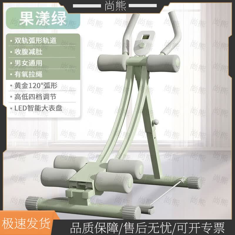 Shangxiong Abdominal Crunch Machine