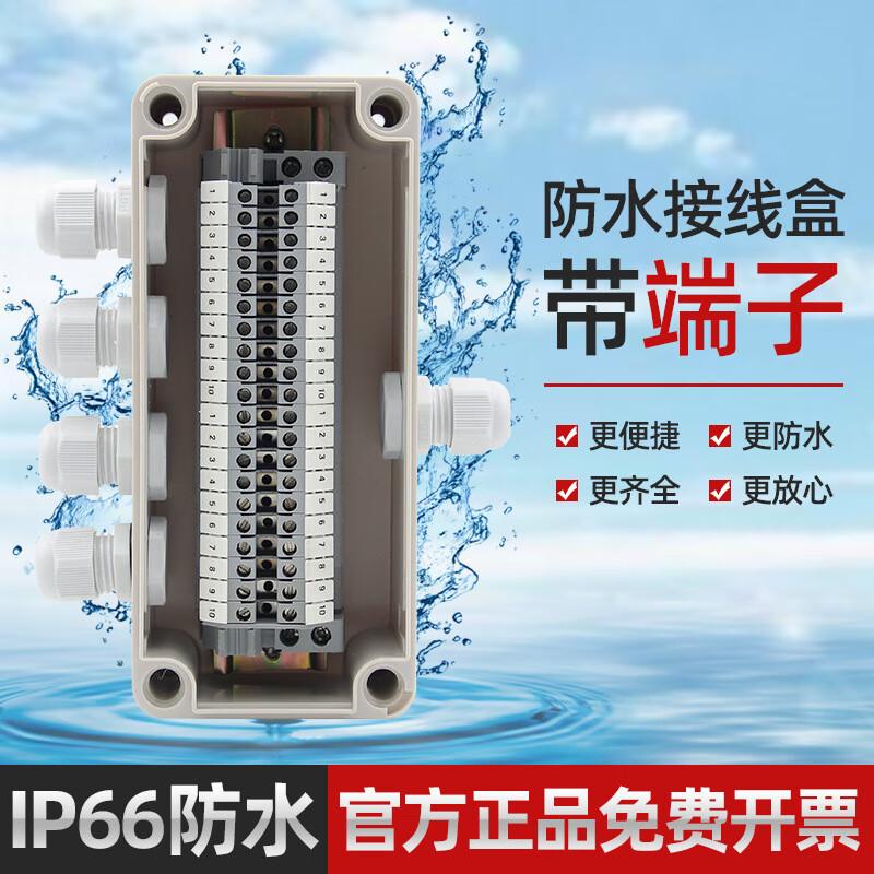 Outdoor Waterproof Junction Box with Terminals