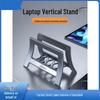 Vertical Laptop Stand and Storage Bracket