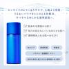 SEKKISEI Clear Wellness Trial Kit Lotion 35mL Emulsion 35mL Set +