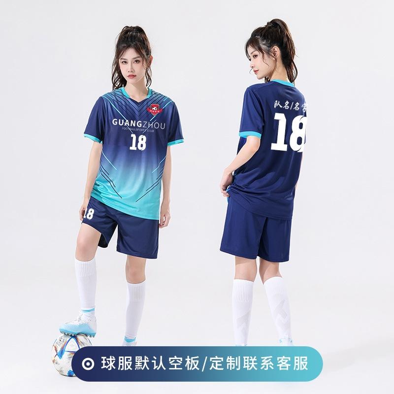 New Football Jersey Set, Custom-printed Women's Summer Football Training Game Jersey, Adult Game Volleyball Jersey