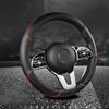 1Pc Universal Car PU Leather Steering Wheel Cover Universal Car Interior Decoration Protection Steering Wheel Cover Accessories