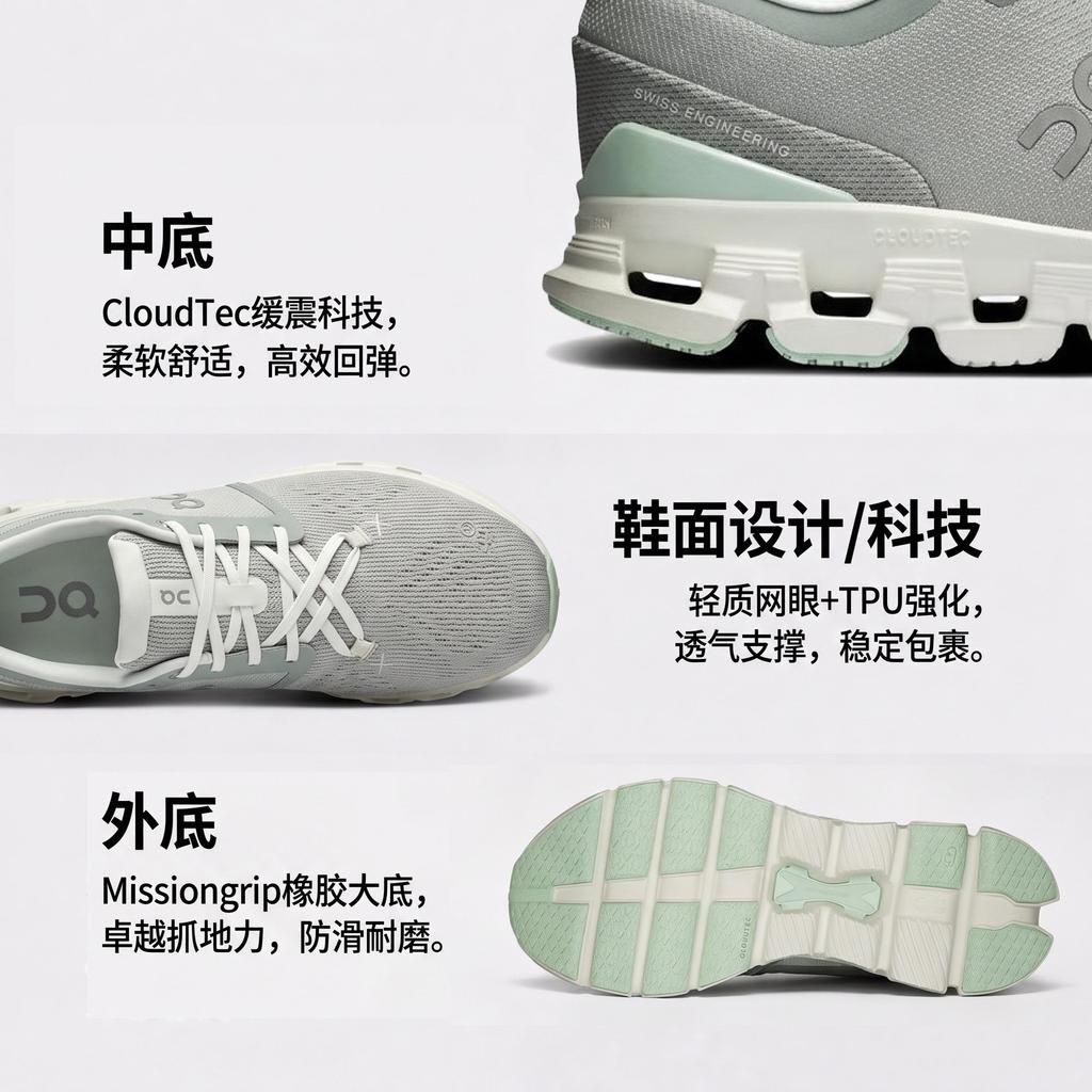 On Cloud X4 Running Shoes Women's Gray Green 3WE30074422