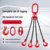 Jun Ding Ying 6-Ton 2-Leg Lifting Chain Sling