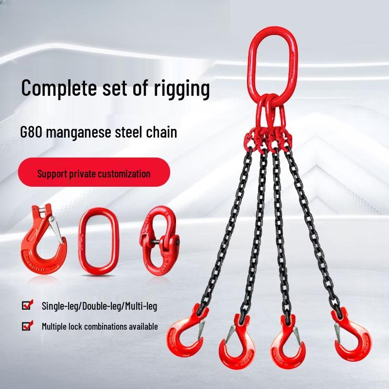 Jun Ding Ying 6-Ton 2-Leg Lifting Chain Sling
