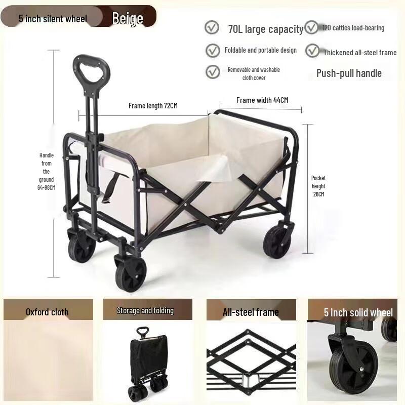 Foldable Outdoor Camping & Shopping Cart 5-inch