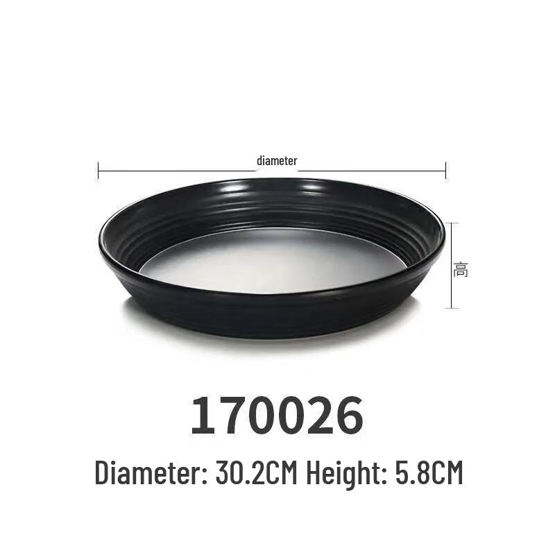 JIJUN Melamine Matte Black Round Serving Plate