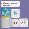 Pinyin Flashcards: Chinese Grade 1, Semester 1 - Renjiao Edition for Tone Learning