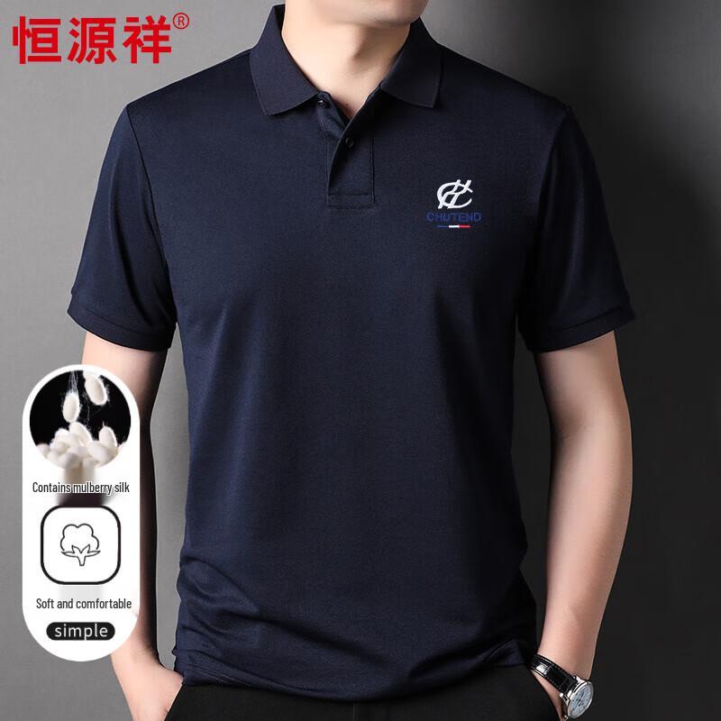 

Hengyuanxiang Men s Ice Silk Polo Shirt with Mulberry Silk Blend 48