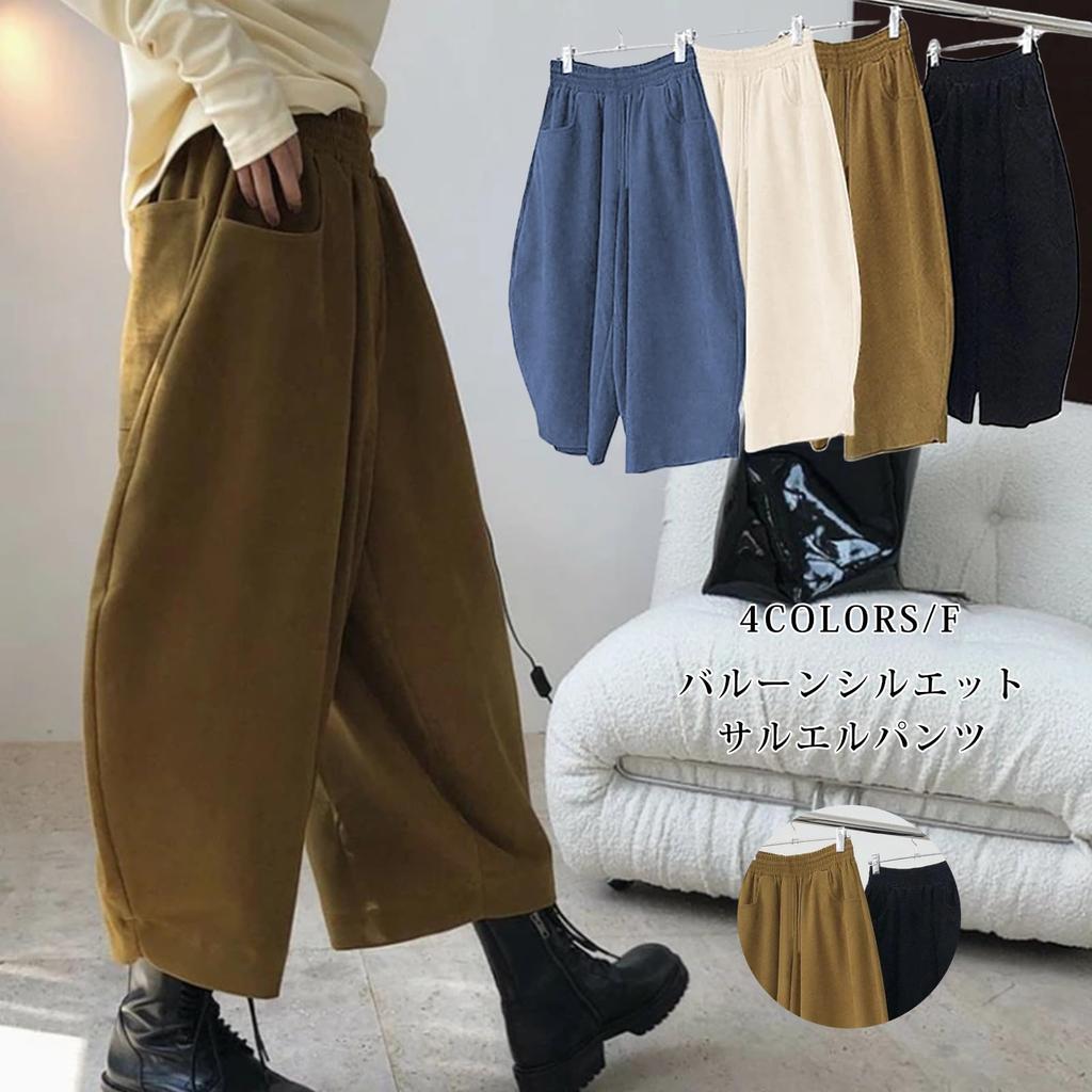 Calça Saruel Tamanhos Grandes Solta Elástica Fácil Lisa Uso Diário [7-livehouse] Calça Wide Leg Feminina, Calças, Disponível, Caimento, Valoriza a Silhueta, Estilosa,