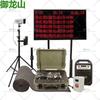 Yulongshan Intelligent Running Test System