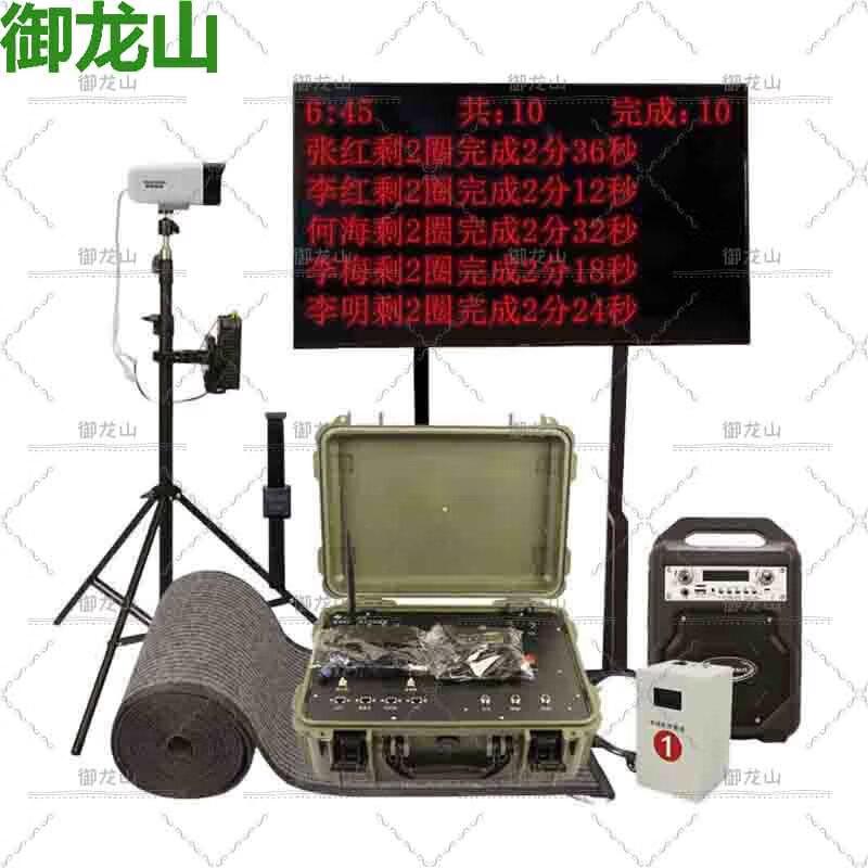 Yulongshan Intelligent Running Test System