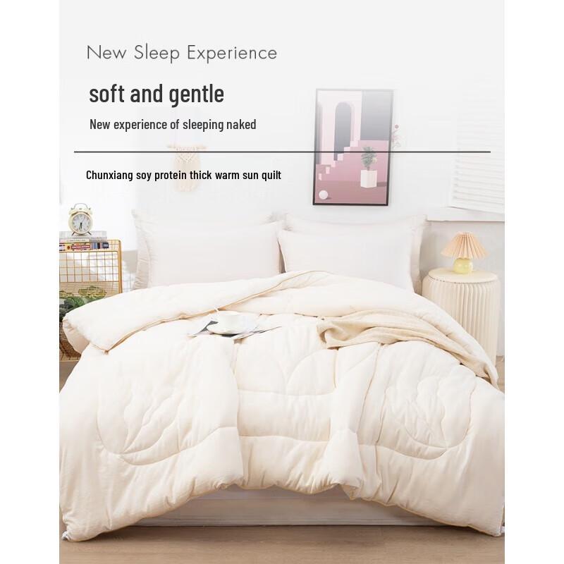 

Meimiankang Soybean All-Season Duvet