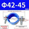 1Pcs Thickened Flat Clamp Pipe Hanger Bracket Clamp Tube Support Clip  for Plumbing Support