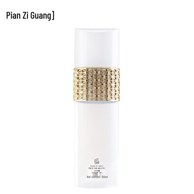 Pien Tze Huang Snow Skin Whitening Skincare Set