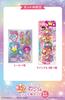 Meiji Twinkle Little Twin Stars Star Sticker Book Set 26g
