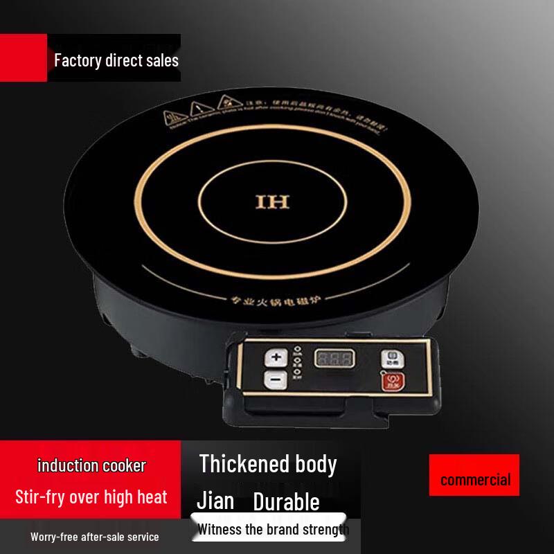 Mini Built-in Round Induction Cooker