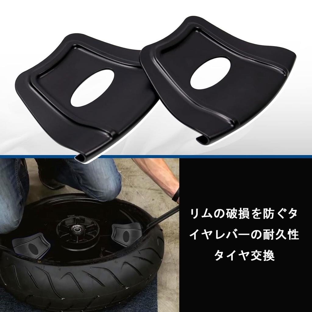 Rim guard (2 pieces, black) Rim protector Wheel rim guard