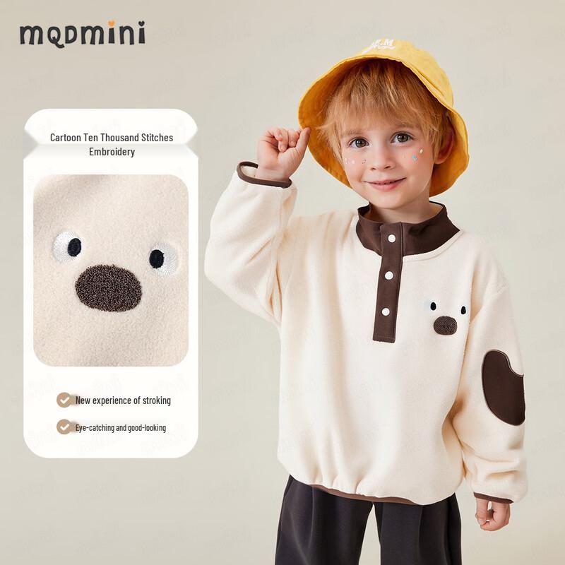MQDMINI Boys' Anti-Static Stand-Collar Sweatshirt