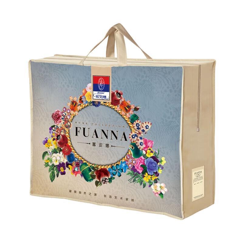 Fu Anna Four Seasons Tussah Silk Quilt with Cotton Cover