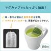 Ito En Oi Ocha Tè Verde x 20 bustine x 10 confezioni Bustine da Tè Eco (con Matcha) 1,8 g