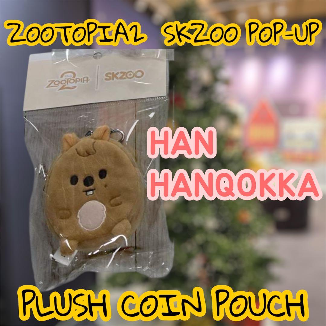 

[USED] Stray Kids & Zootopia Collaboration Pop-Up Plush Coin Pouch Hank Quokka
