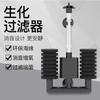 Biochemical Fish Tank Filter Fish Tank Filter Submersible Pump Three In One Water Purification Cycle Fish Farming Cycle