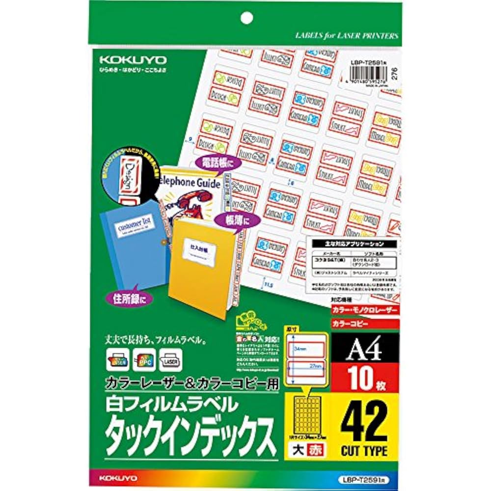 Kokuyo Color LBP-T2591R Laser Color Copy Tack Index Film Label Large Red