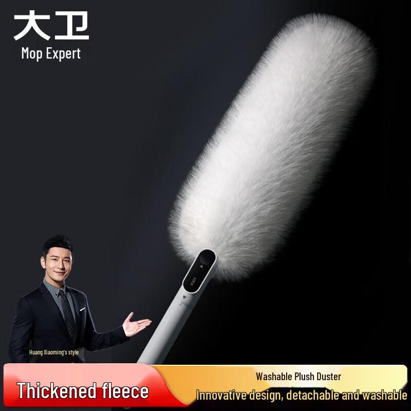 Multi-functional Rotating Dust Duster