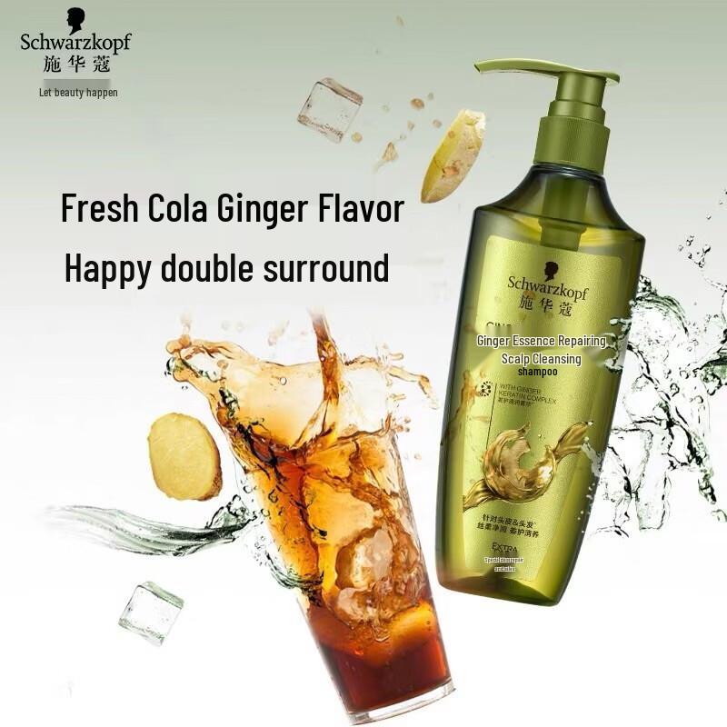 Schwarzkopf Ginger Essence Anti-Dandruff & Oil Control Hair Care Set