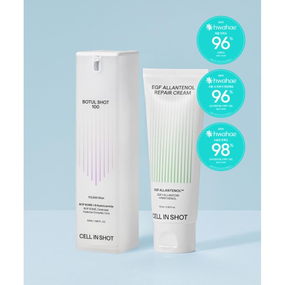 Cellinshot [Набор для начинающих] Botulshot 100 + Восстанавливающий крем с EGF и алантоином BOTULSHOT 100 + EGF ALANTHENOL REPAIR CREAM