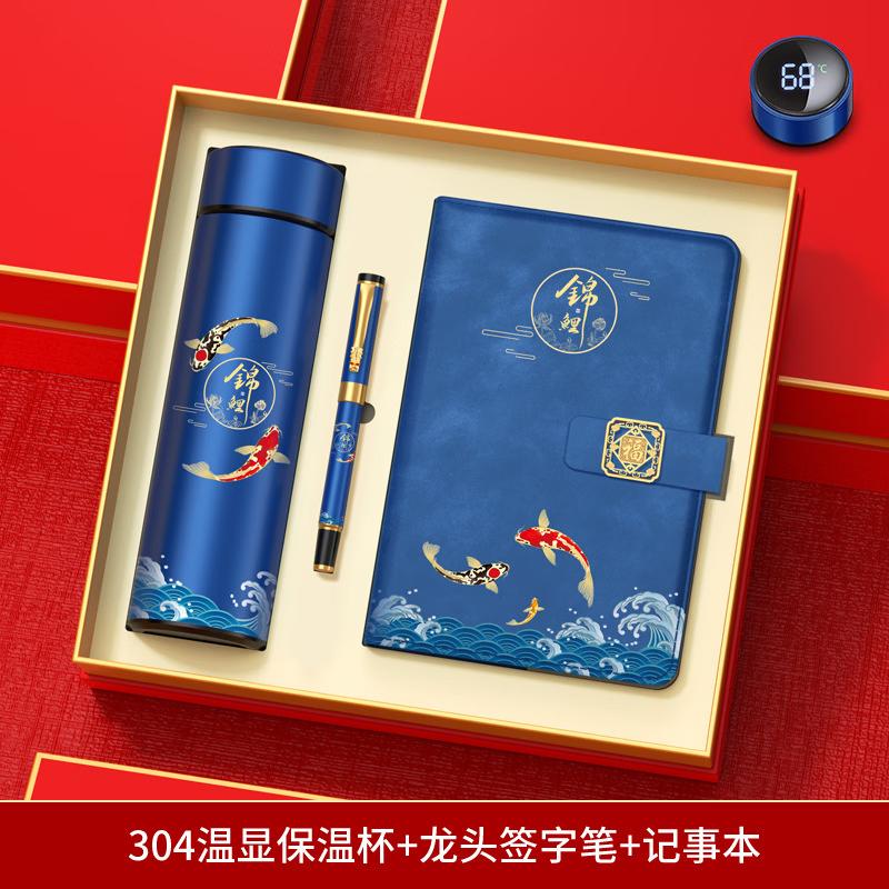 MingZhanXuan High-End Chinese Style Digital Tea Set Gift Box